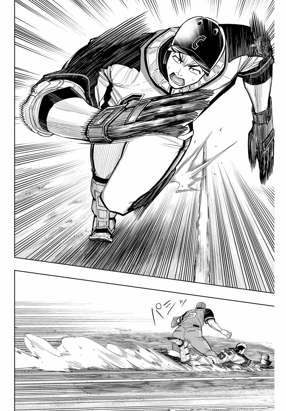 Read DORAHACHI Chapter 36 [High Quality / Full] - Page 20 - nicomanga.com
