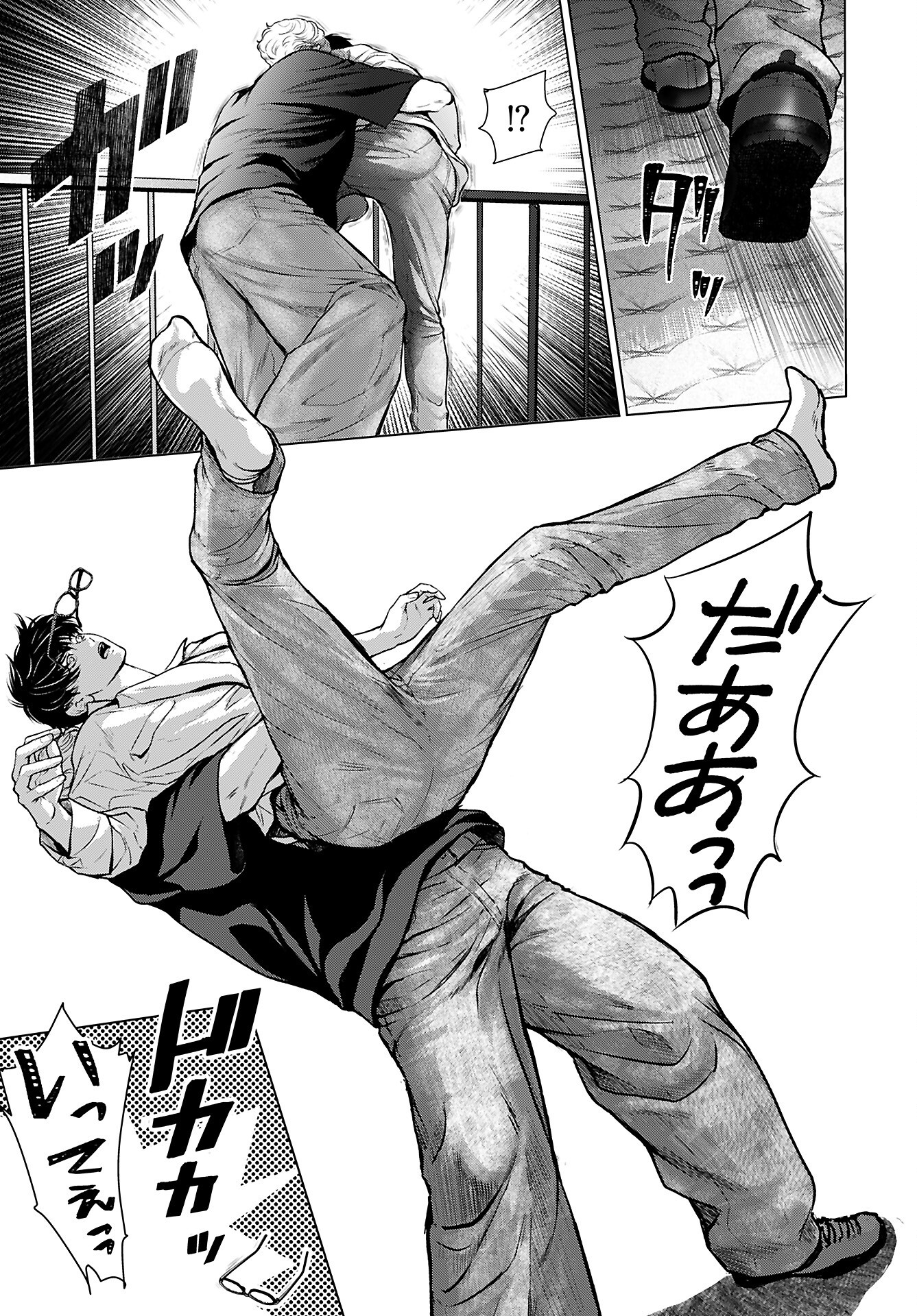 Promise Everlasting Love Until I Die Chapter 1 page 4 - nihonkuni.com