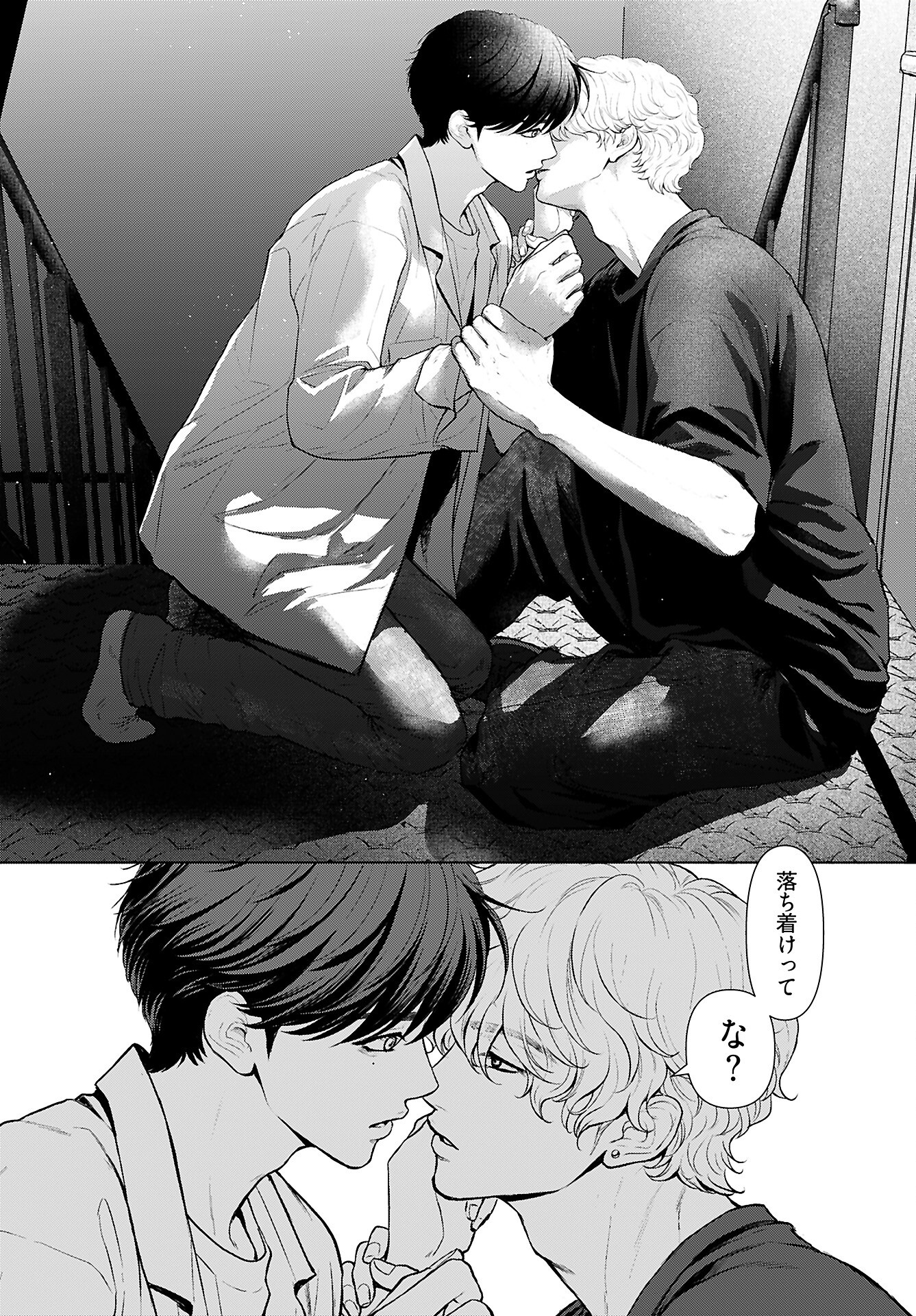 Promise Everlasting Love Until I Die Chapter 1 page 7 - nihonkuni.com