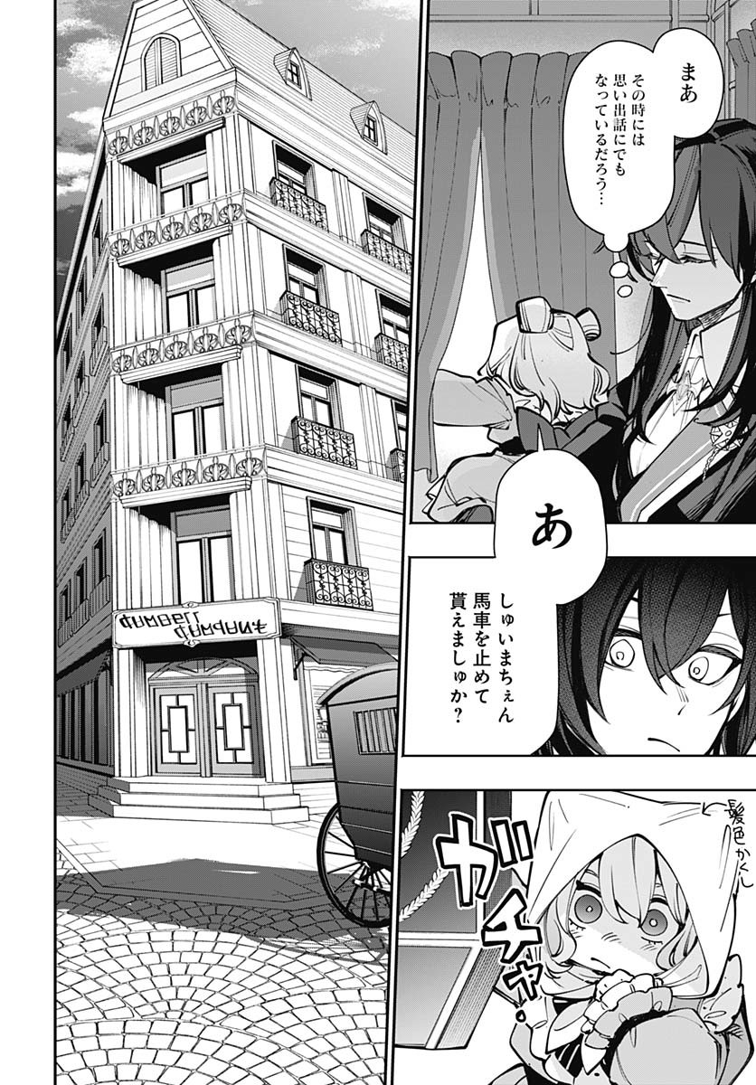Tensei Arasaa Joshi no Kotoyo Kaikatsu Chap 9 - Pic 10