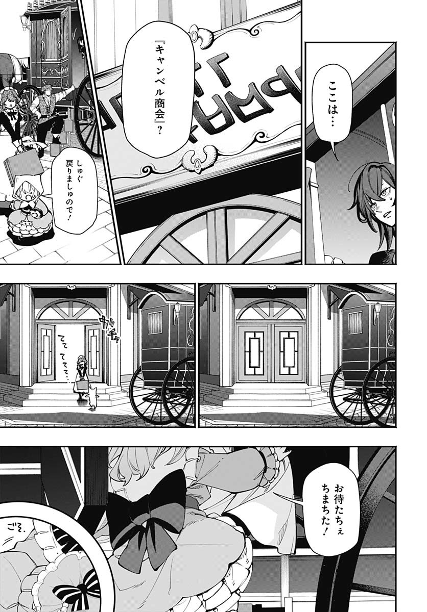 Tensei Arasaa Joshi no Kotoyo Kaikatsu Chap 9 - Pic 11