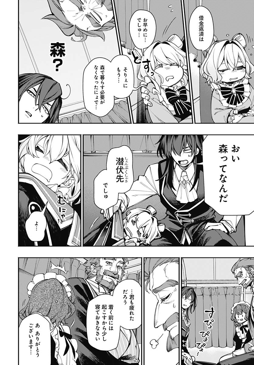 Tensei Arasaa Joshi no Kotoyo Kaikatsu Chap 9 - Pic 14