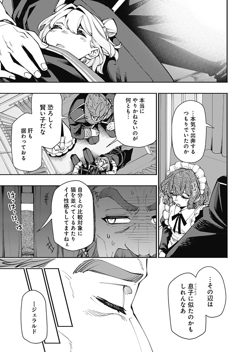 Tensei Arasaa Joshi no Kotoyo Kaikatsu Chap 9 - Pic 15