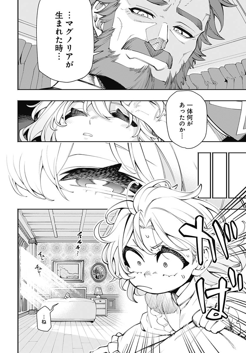 Tensei Arasaa Joshi no Kotoyo Kaikatsu Chap 9 - Pic 18