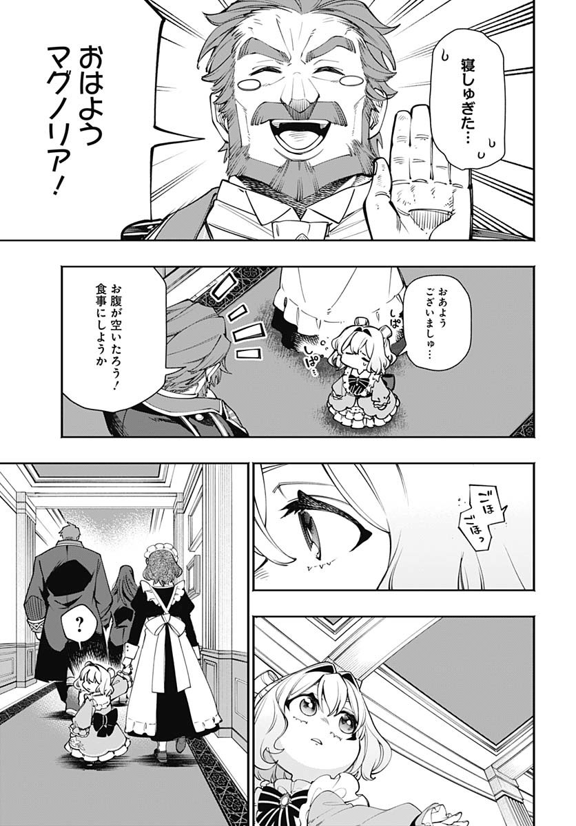 Tensei Arasaa Joshi no Kotoyo Kaikatsu Chap 9 - Pic 19