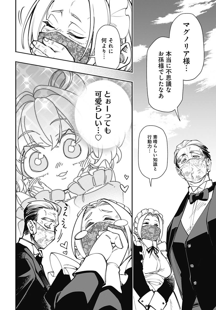 Tensei Arasaa Joshi no Kotoyo Kaikatsu Chap 9 - Pic 28