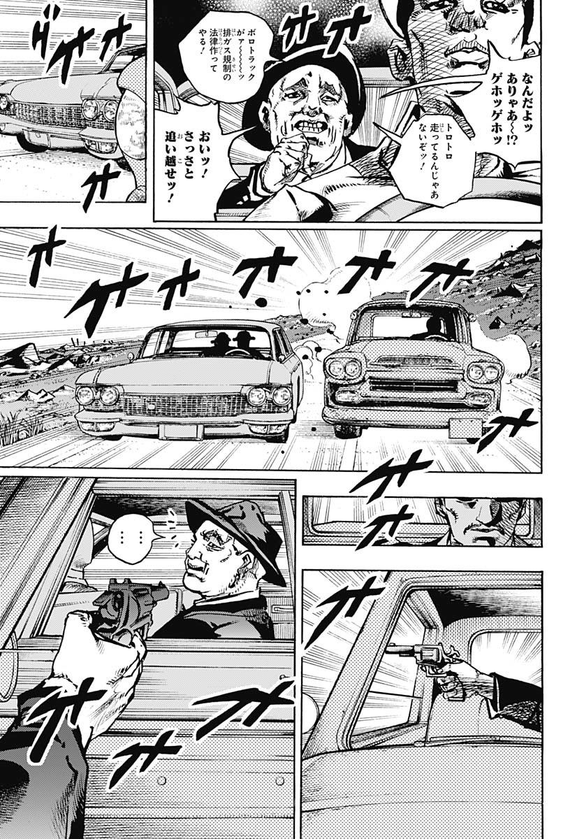 JoJo no Kimyou na Bouken Part 9: The JOJOLands Chap 23 - Pic 7