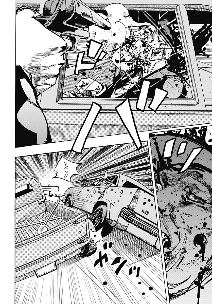 JoJo no Kimyou na Bouken Part 9: The JOJOLands Chap 23 - Pic 8