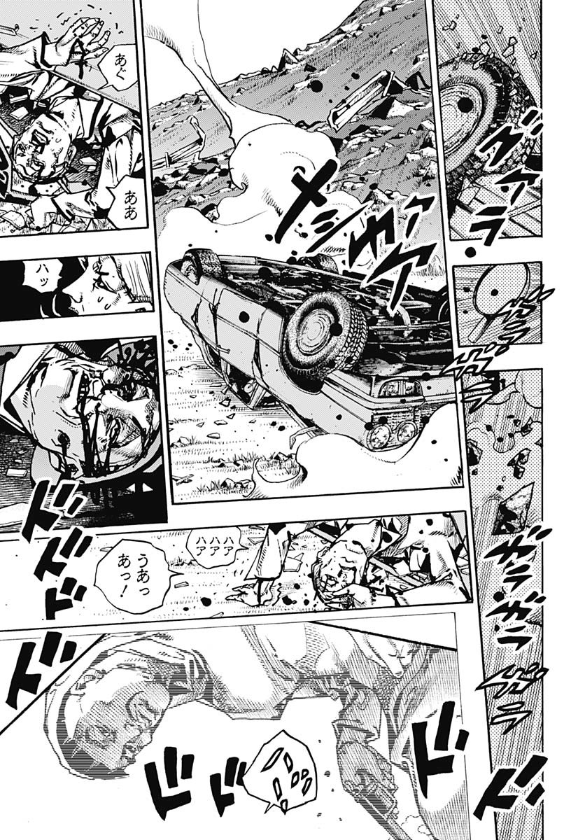 JoJo no Kimyou na Bouken Part 9: The JOJOLands Chap 23 - Pic 9