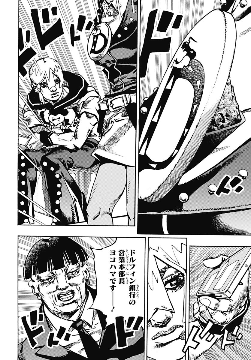 JoJo no Kimyou na Bouken Part 9: The JOJOLands Chap 23 - Pic 14