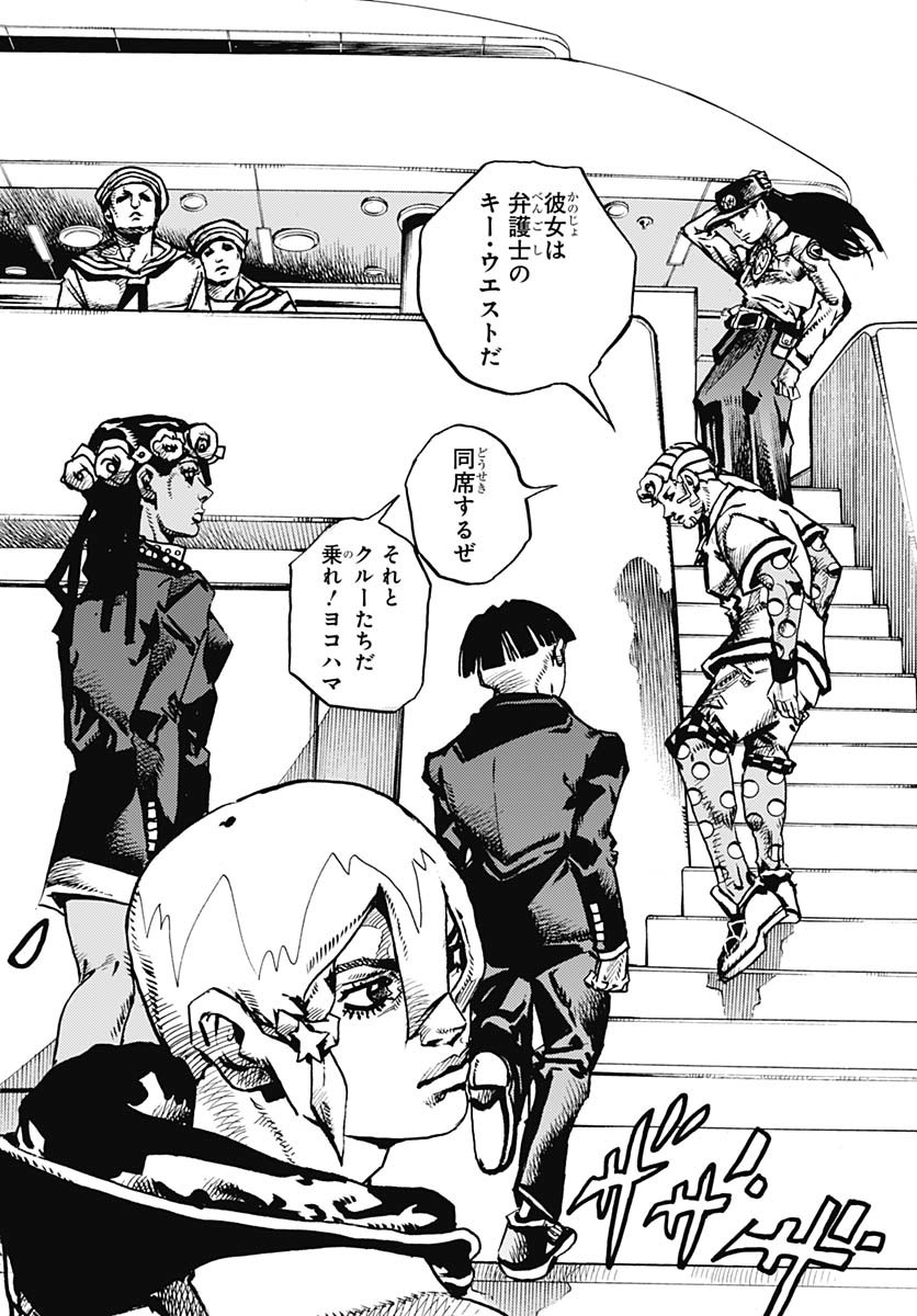 JoJo no Kimyou na Bouken Part 9: The JOJOLands Chap 23 - Pic 18