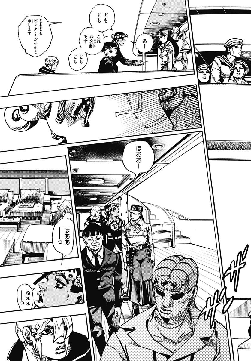 JoJo no Kimyou na Bouken Part 9: The JOJOLands Chap 23 - Pic 19