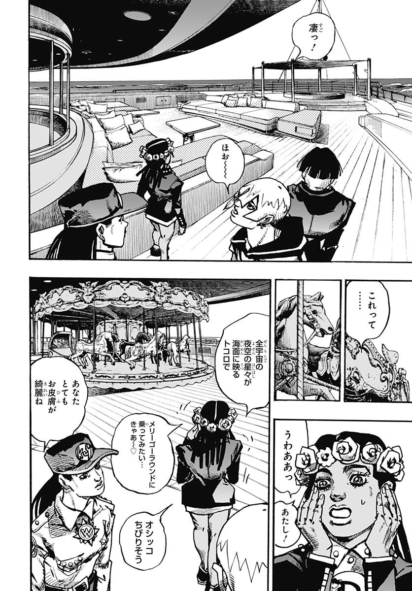 JoJo no Kimyou na Bouken Part 9: The JOJOLands Chap 23 - Pic 20