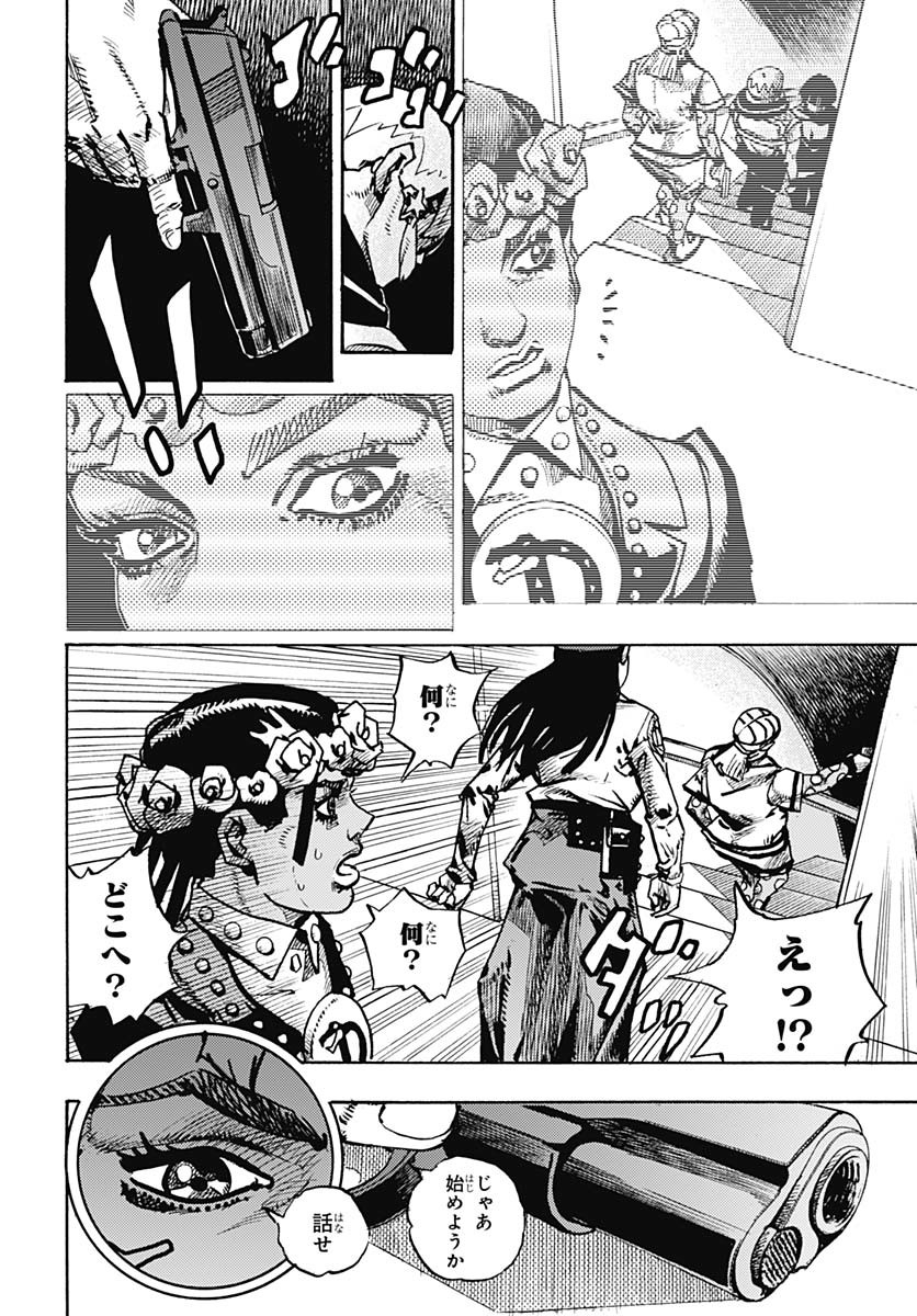 JoJo no Kimyou na Bouken Part 9: The JOJOLands Chap 23 - Pic 22