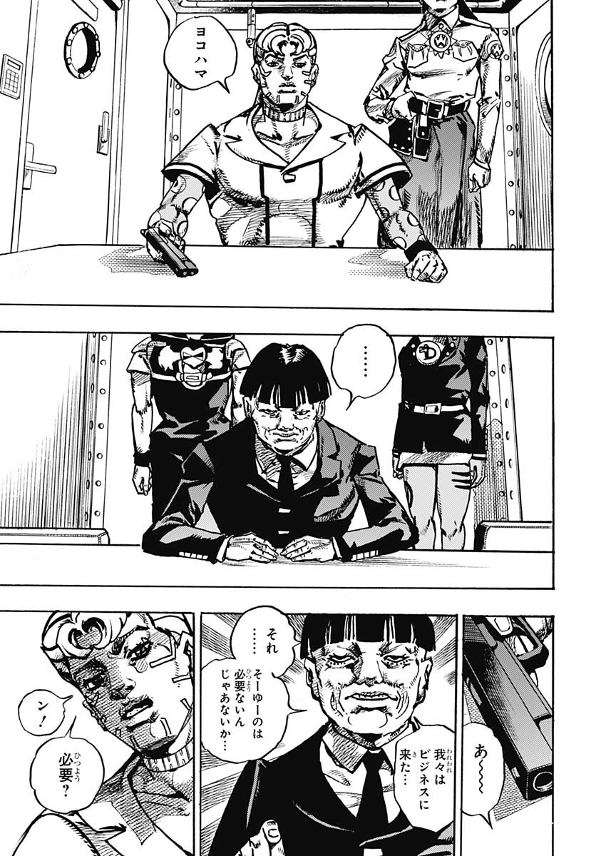 JoJo no Kimyou na Bouken Part 9: The JOJOLands Chap 23 - Pic 23