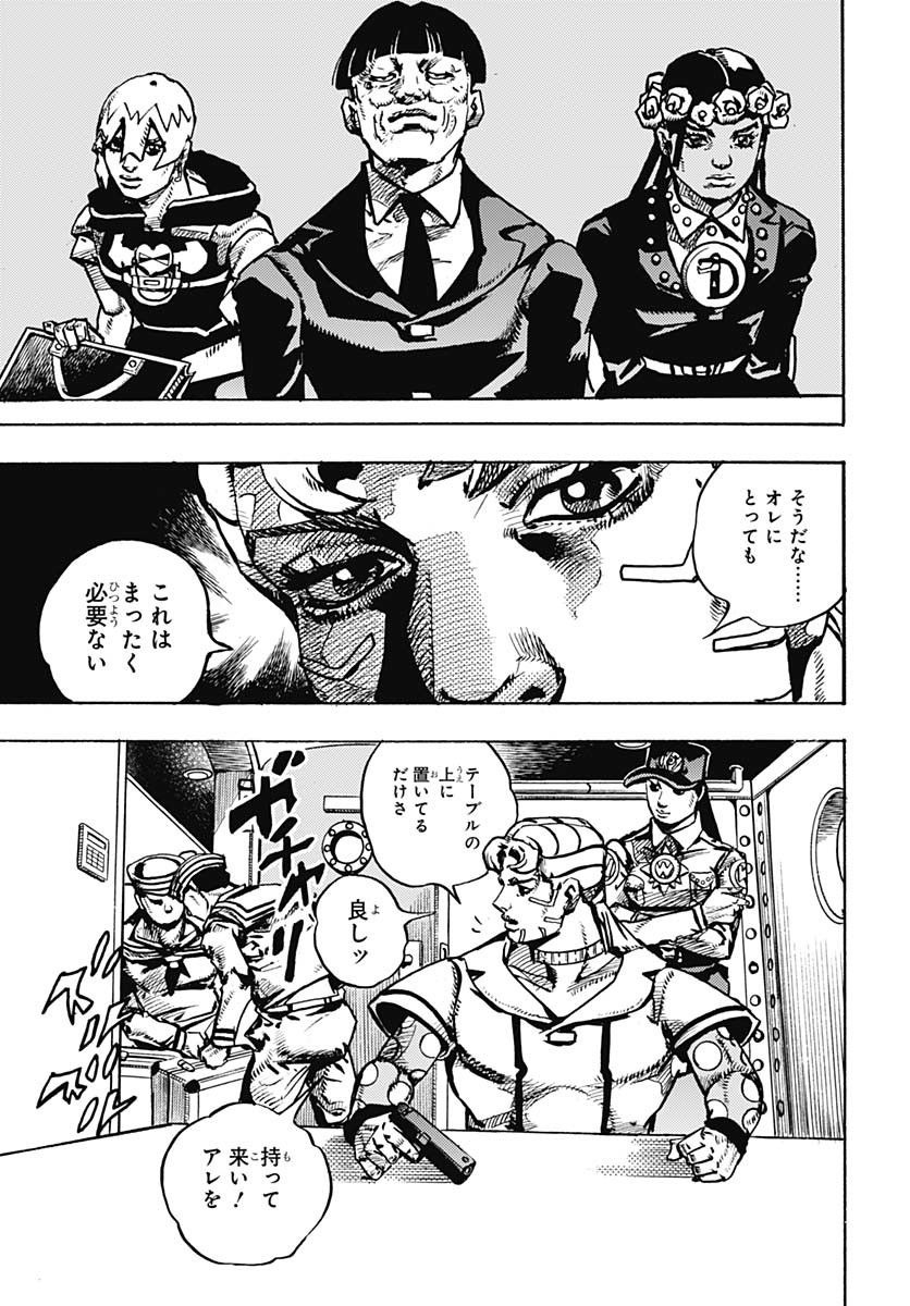 JoJo no Kimyou na Bouken Part 9: The JOJOLands Chap 23 - Pic 25