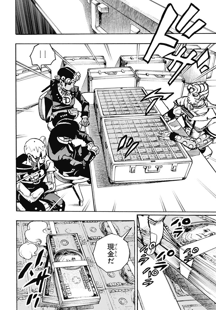 JoJo no Kimyou na Bouken Part 9: The JOJOLands Chap 23 - Pic 26