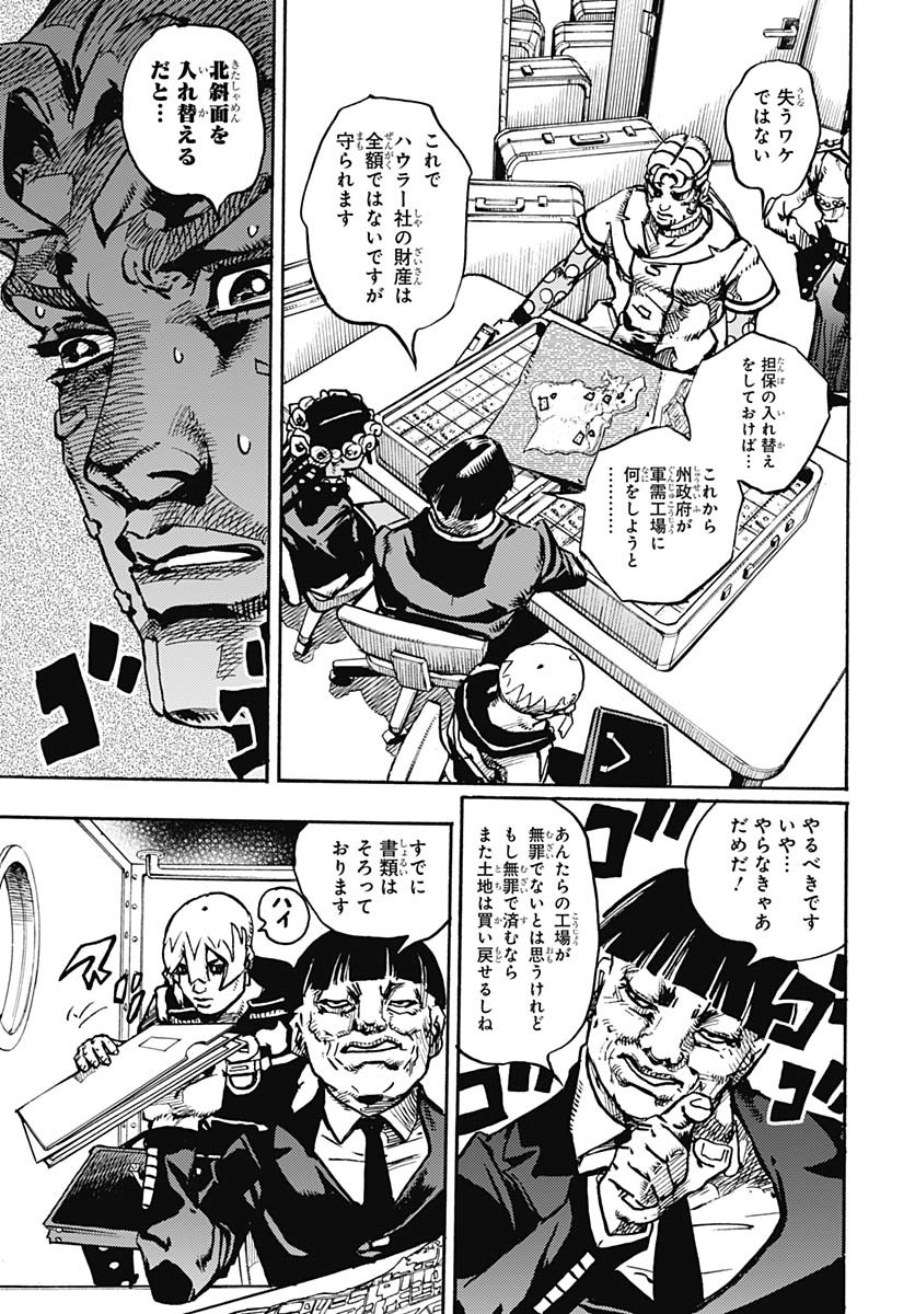 JoJo no Kimyou na Bouken Part 9: The JOJOLands Chap 23 - Pic 35
