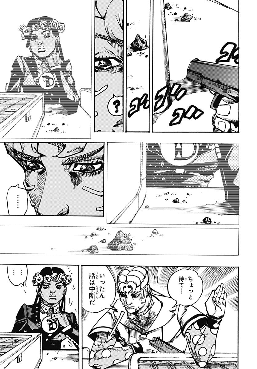 JoJo no Kimyou na Bouken Part 9: The JOJOLands Chap 23 - Pic 39