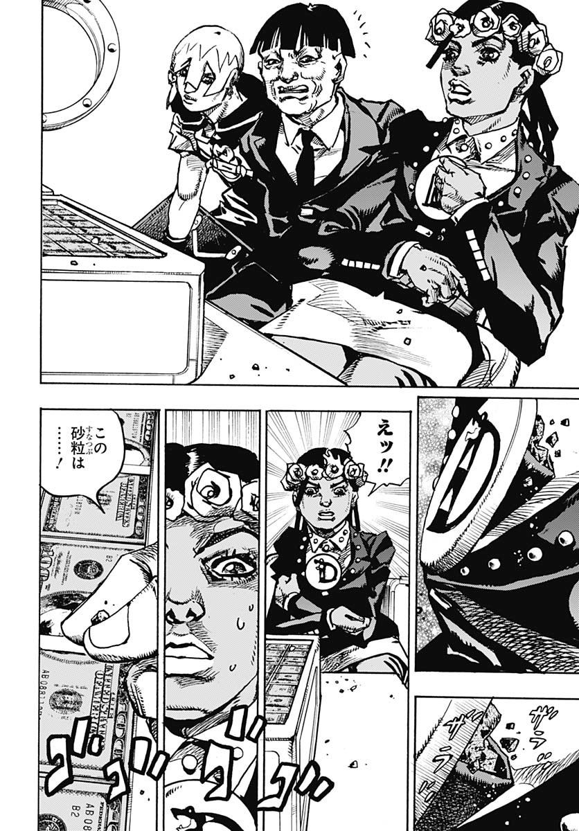 JoJo no Kimyou na Bouken Part 9: The JOJOLands Chap 23 - Pic 42