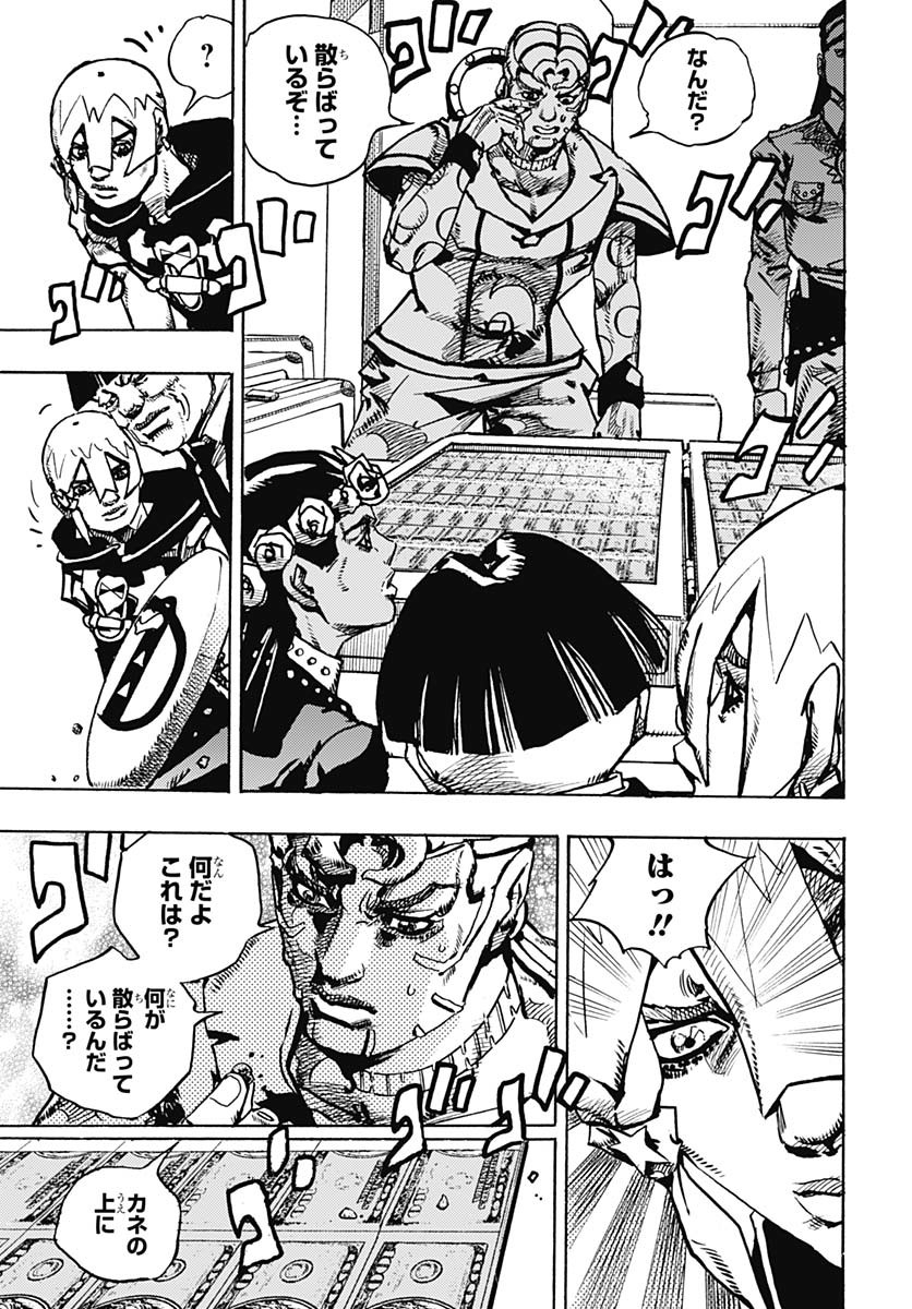 JoJo no Kimyou na Bouken Part 9: The JOJOLands Chap 23 - Pic 43