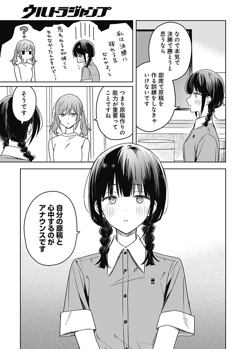 Hana wa Saku, Shura Nogotoku Chapter 38 page 9 - nihonkuni.com