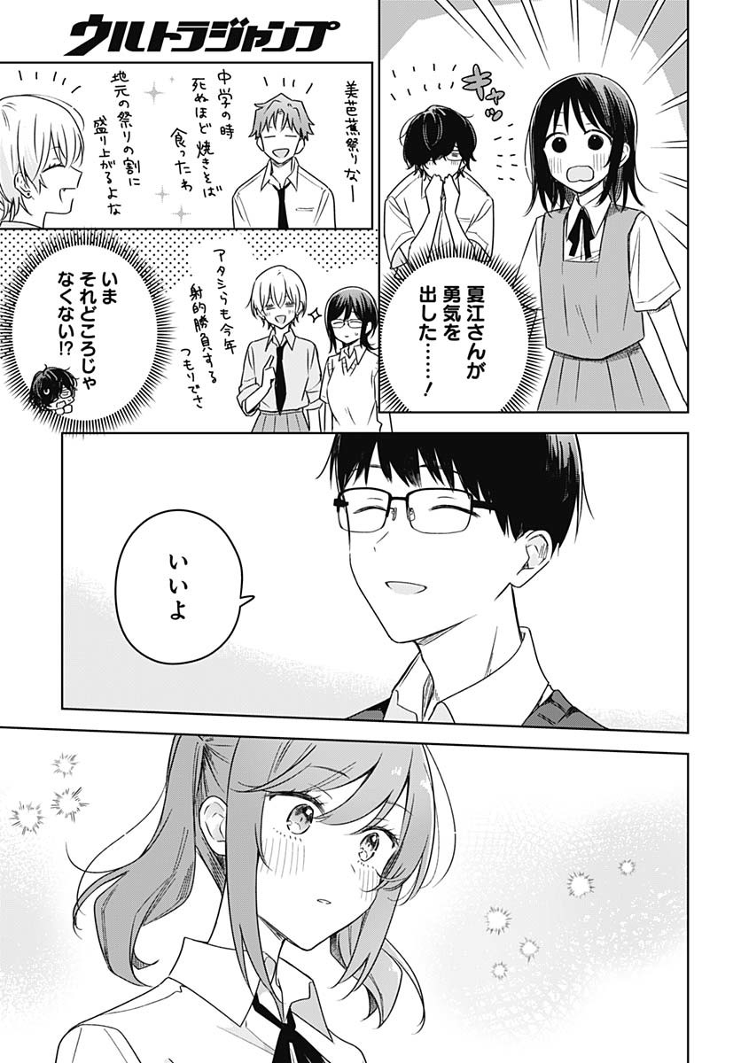 Hana wa Saku, Shura Nogotoku Chapter 38 page 21 - nihonkuni.com