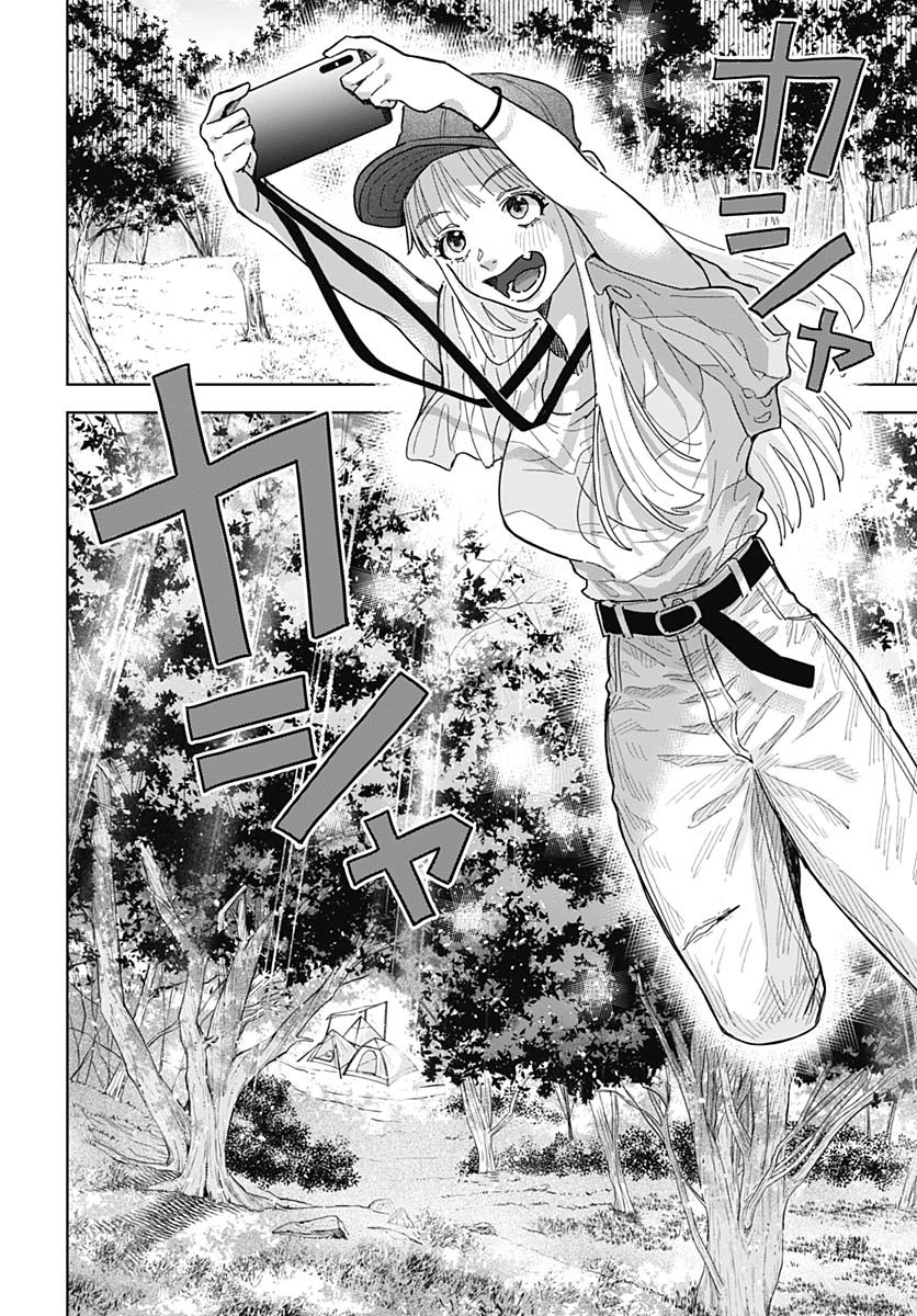 Read BABY SHACHUU HACKERS Chapter 6 [High Quality / Full] - Page 22 - nicomanga.com