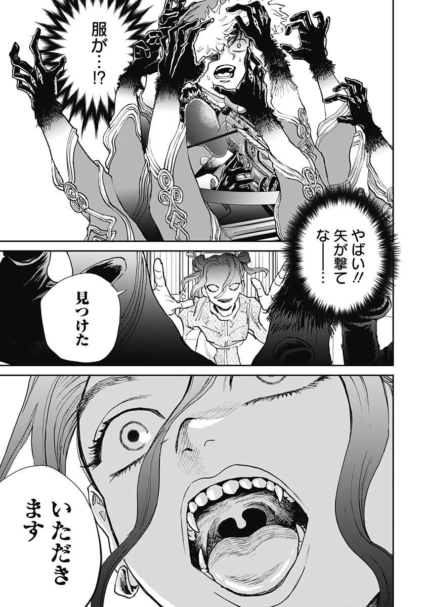 Black Night Parade  Chap 68 - Pic 27
