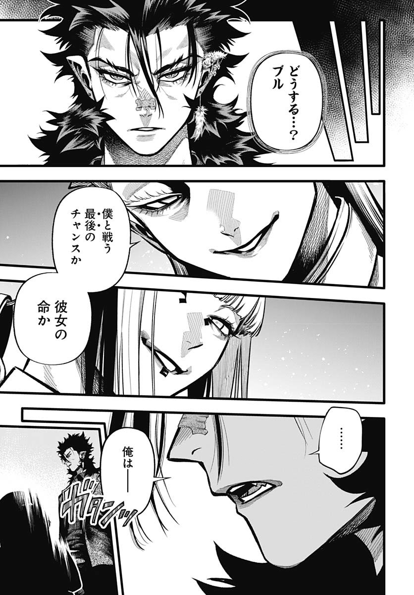 Tobakuni Chapter 15 page 20 - nihonkuni.com
