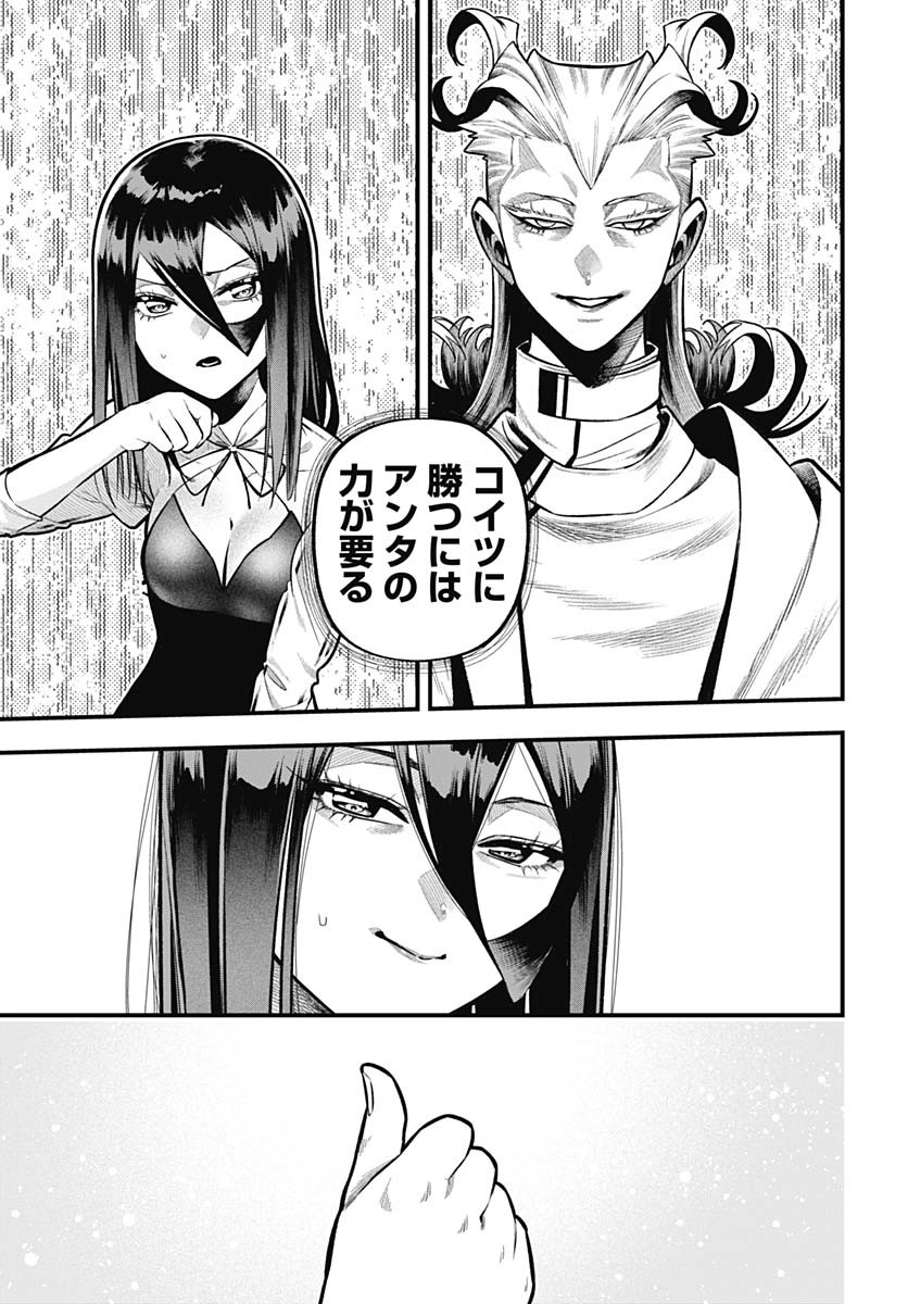 Tobakuni Chapter 15 page 30 - nihonkuni.com