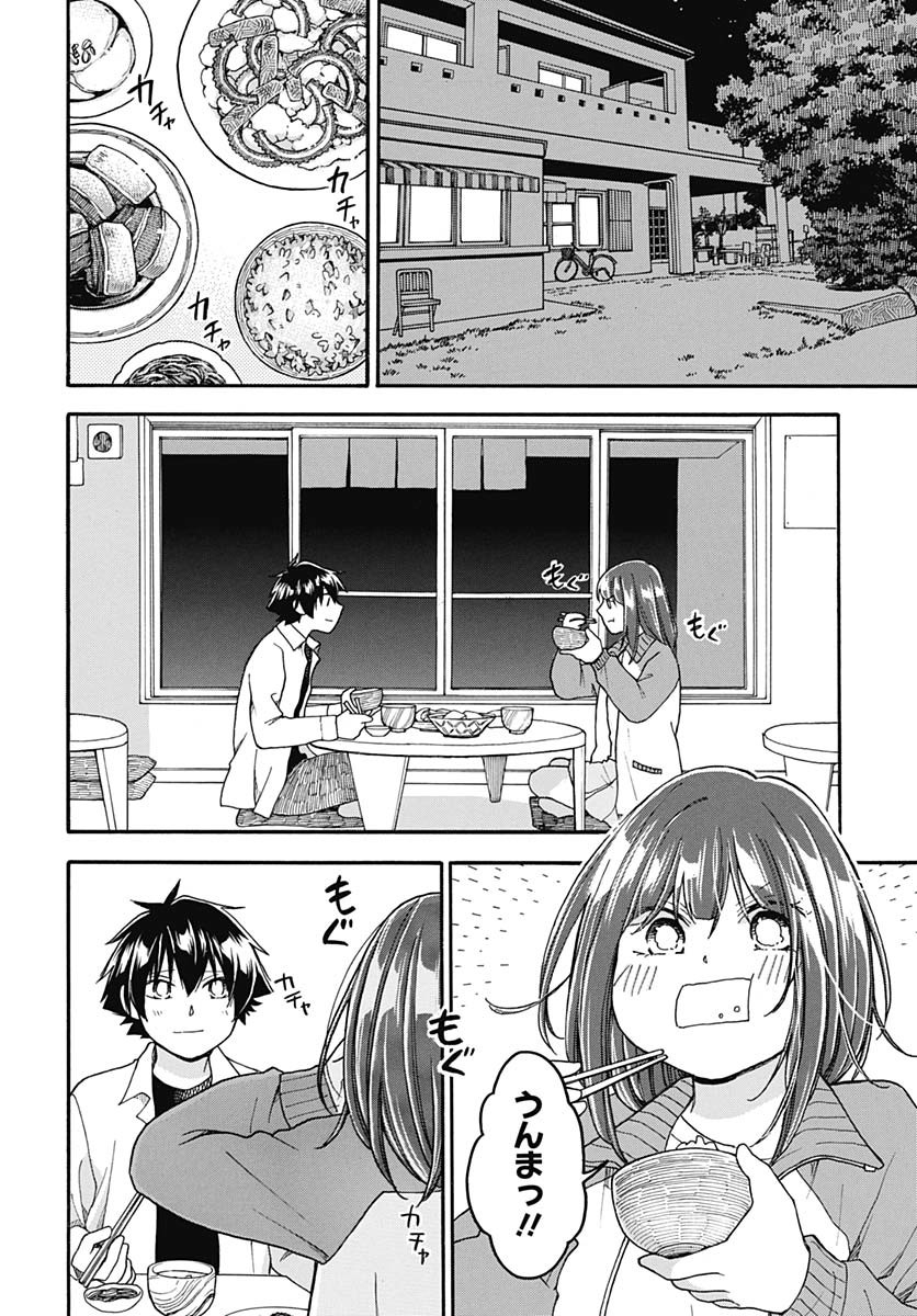 Aizawa Koharu wa Shi ni Isogu Chapter 28 page 18 - nihonkuni.com