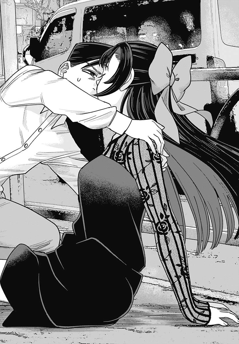 Koi wa Nintai Chapter 18 page 22 - nihonkuni.com