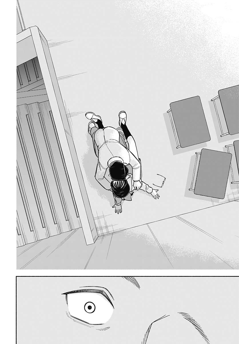 Koi wa Nintai Chapter 18 page 24 - nihonkuni.com