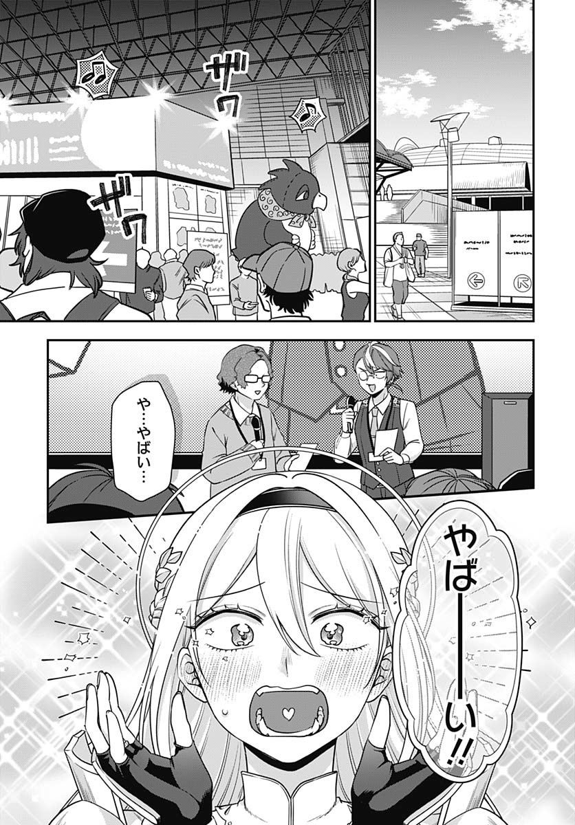 Zenbu Kimi no Seida Chapter 28 page 20 - nihonkuni.com