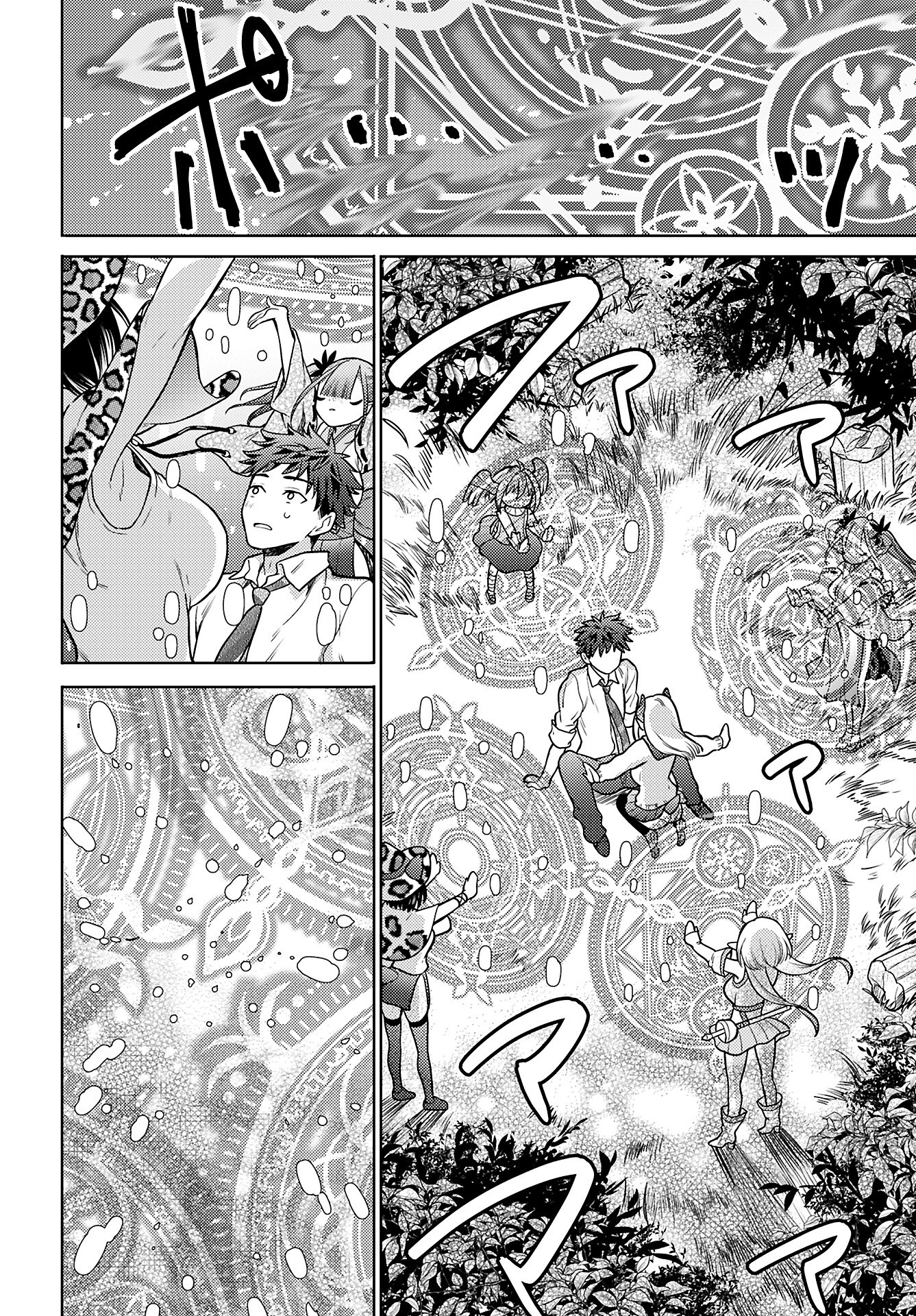 Read KENJA TIME DAKE YUUSHA Chapter 19 [High Quality / Full] - Page 10 - nicomanga.com