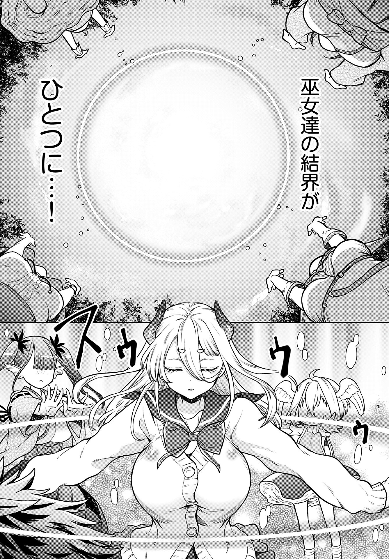 Read KENJA TIME DAKE YUUSHA Chapter 19 [High Quality / Full] - Page 11 - nicomanga.com
