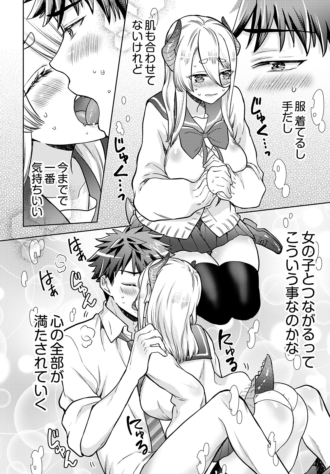 Read KENJA TIME DAKE YUUSHA Chapter 19 [High Quality / Full] - Page 18 - nicomanga.com