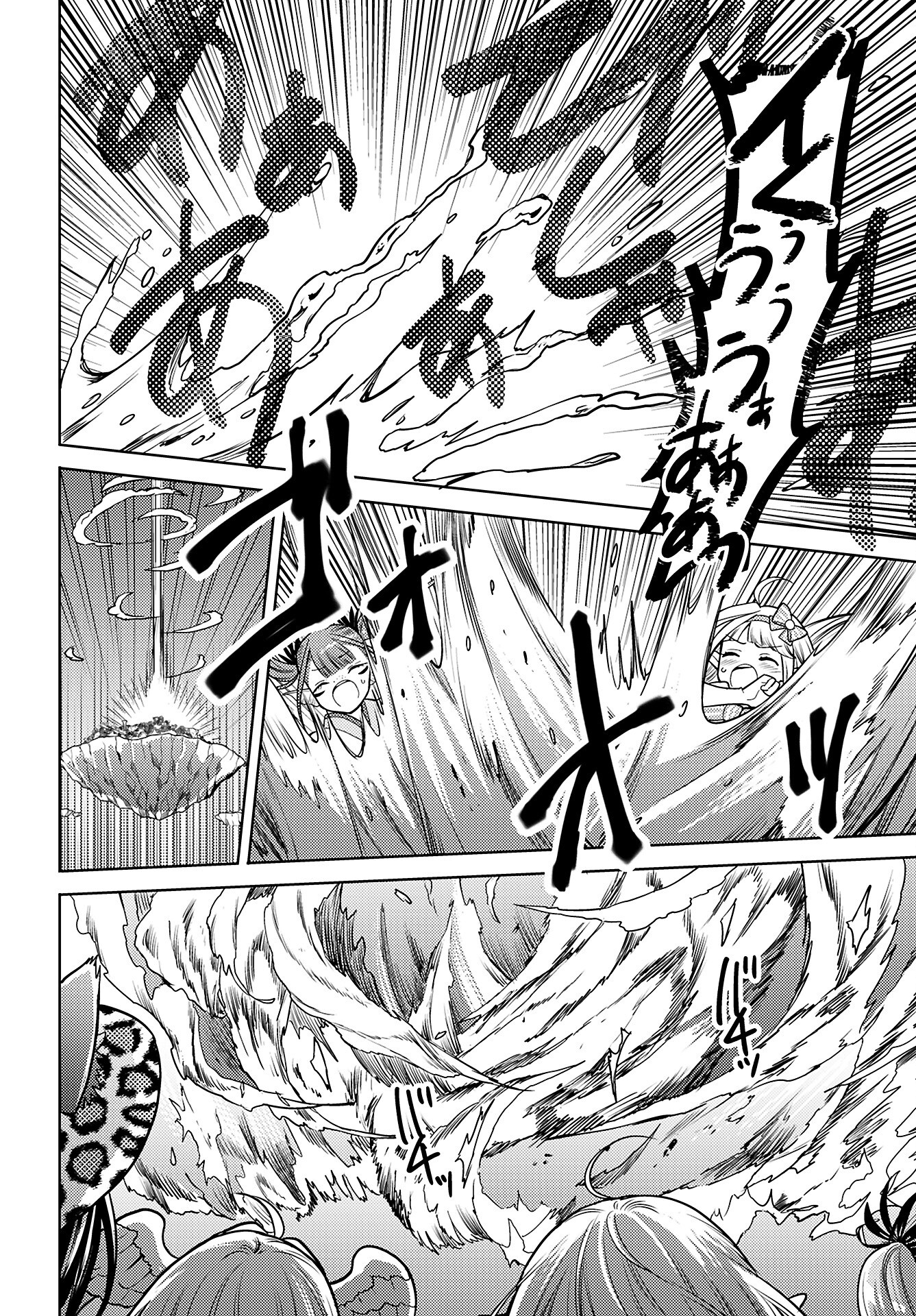 Read KENJA TIME DAKE YUUSHA Chapter 19 [High Quality / Full] - Page 20 - nicomanga.com