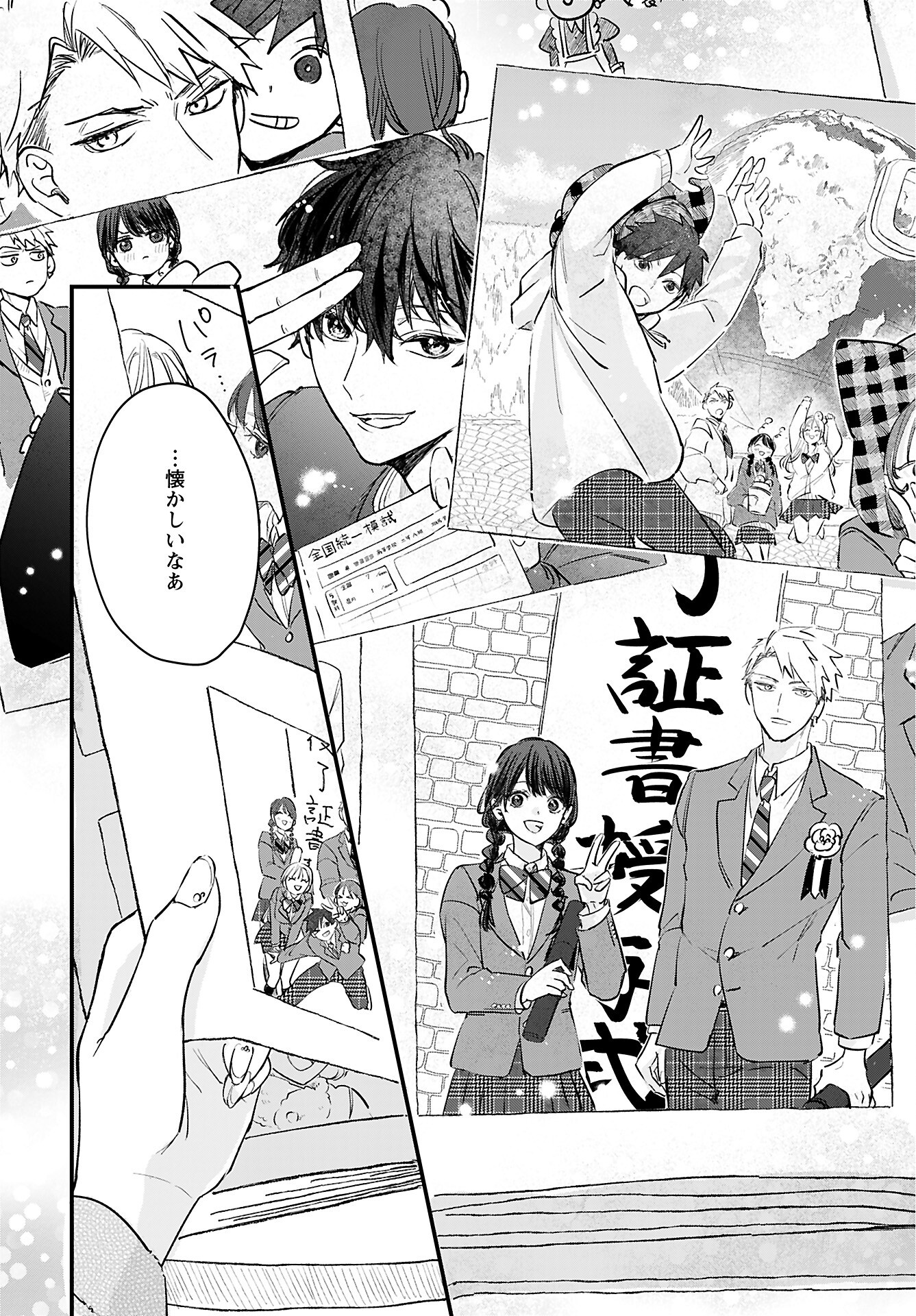 Yamato Nadeshiko wa Kujikenai. Chap 16 - Pic 15