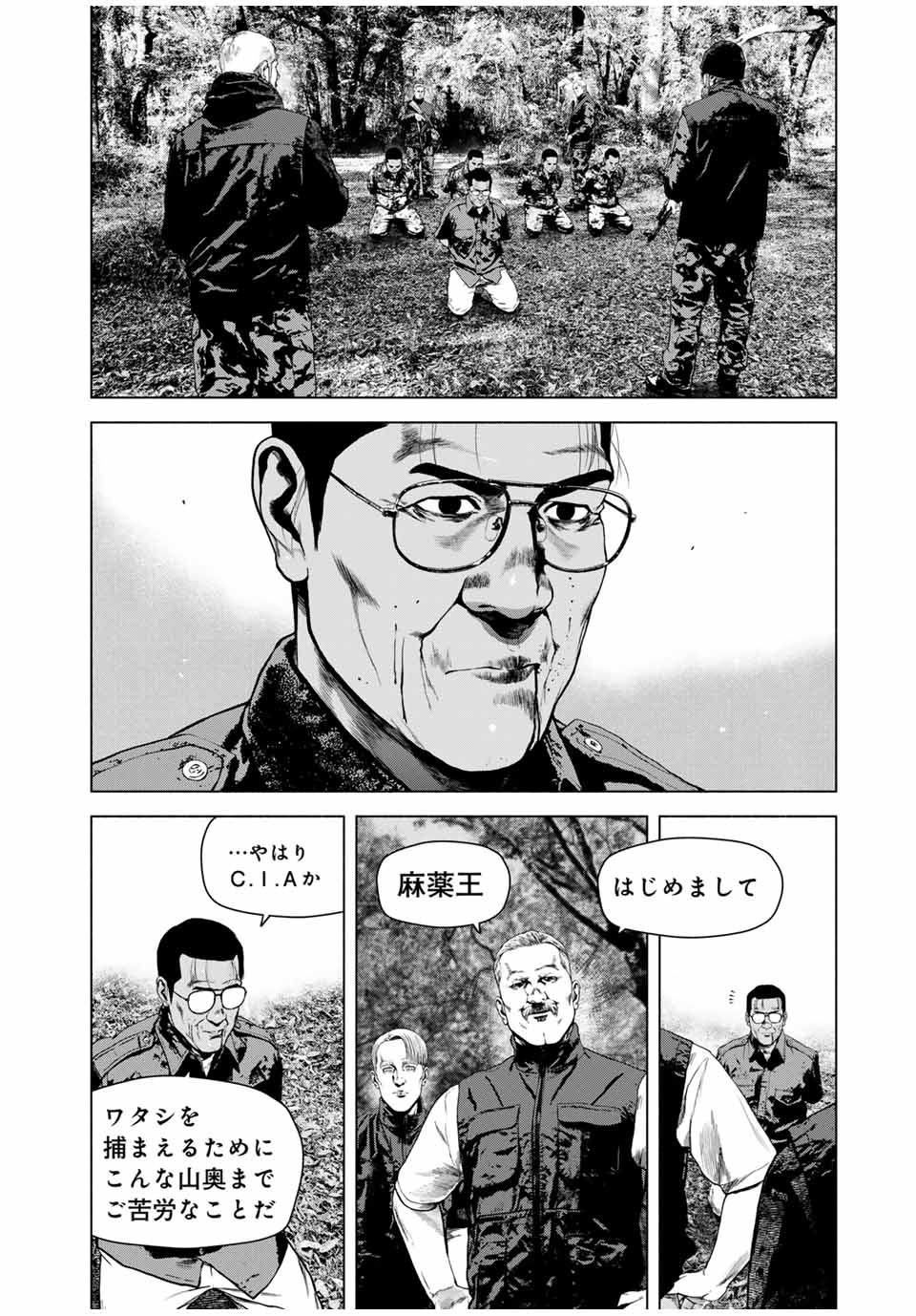 Read FURITSUMORE KODOKU NA SHI YO Chapter 65.1 [High Quality / Full] - Page 2 - nicomanga.net