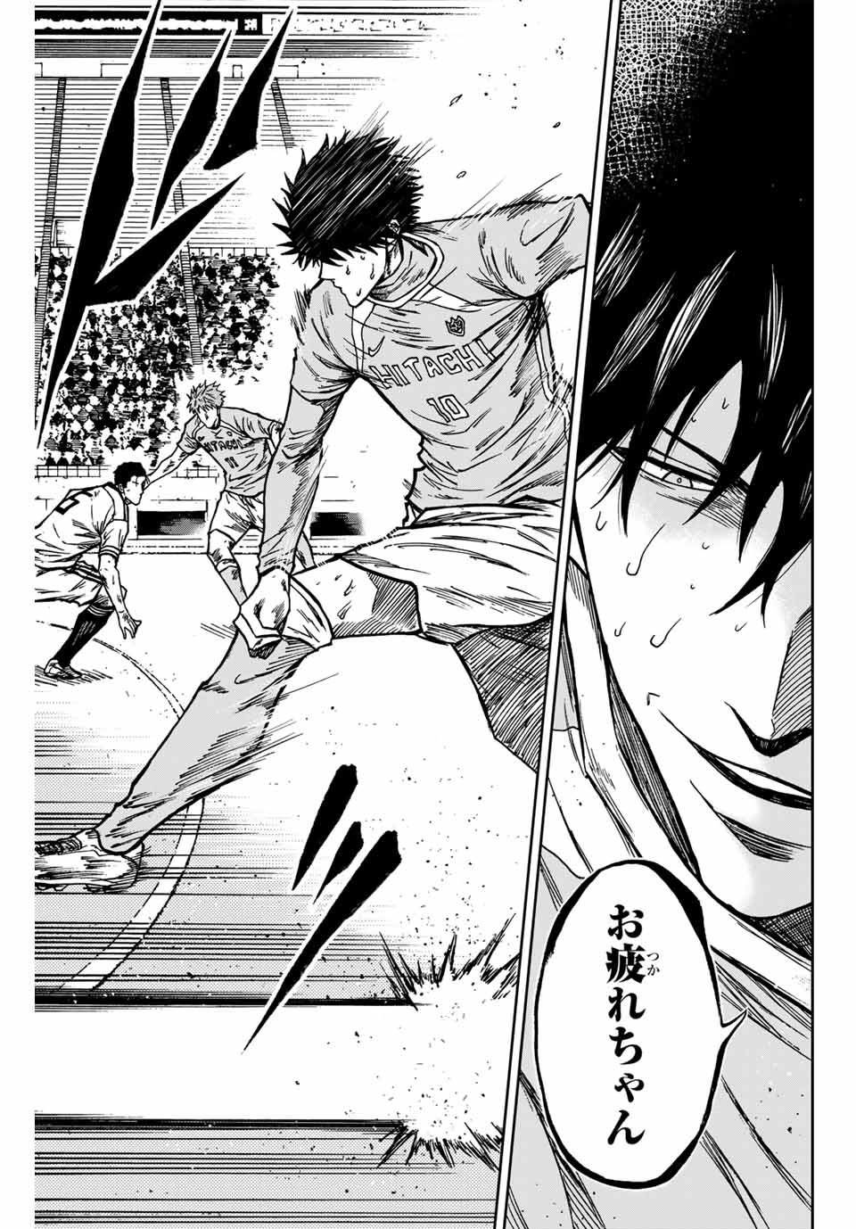 AOKU SOMERO Chap 150 - Pic 5