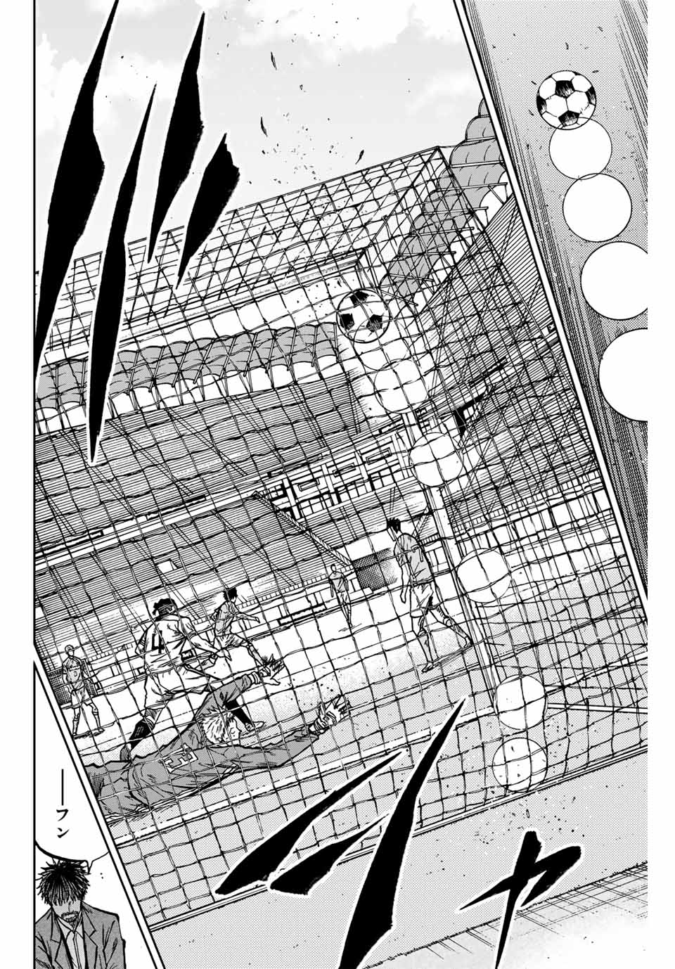 AOKU SOMERO Chap 150 - Pic 6