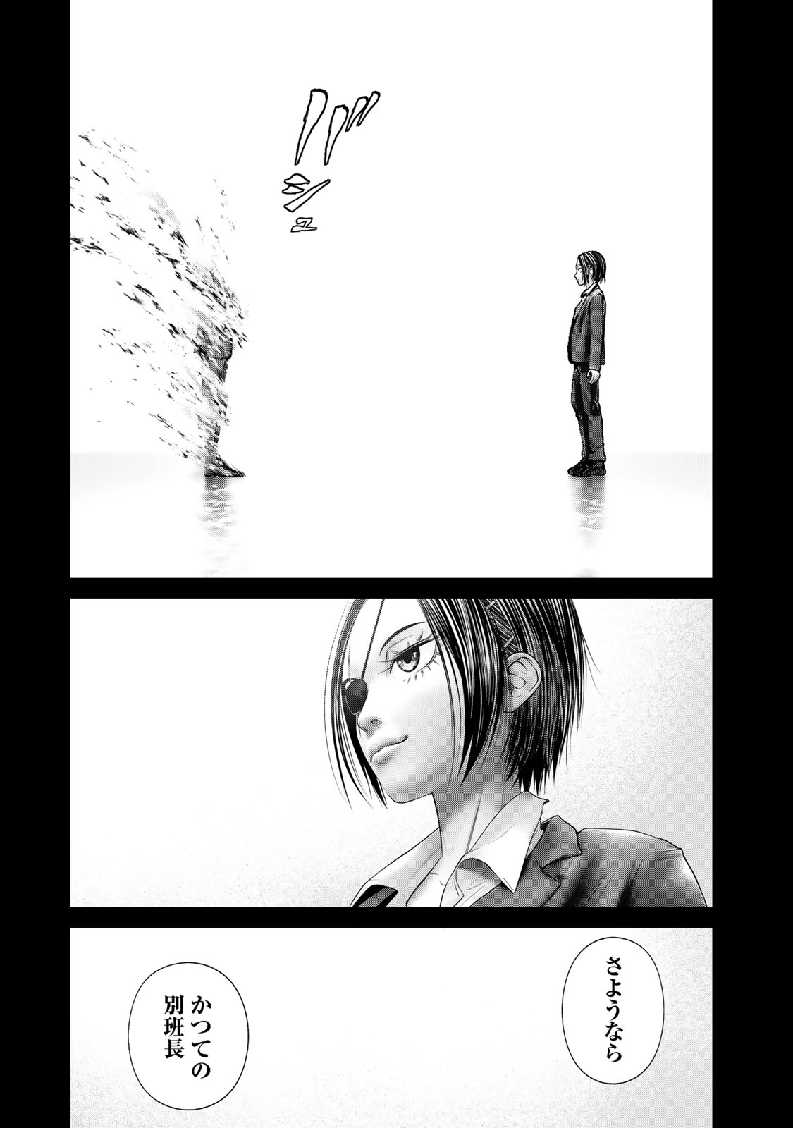 Rikujoujieitai Tokumu Chouhou Kikan Chapter 66 page 19 - nihonkuni.com