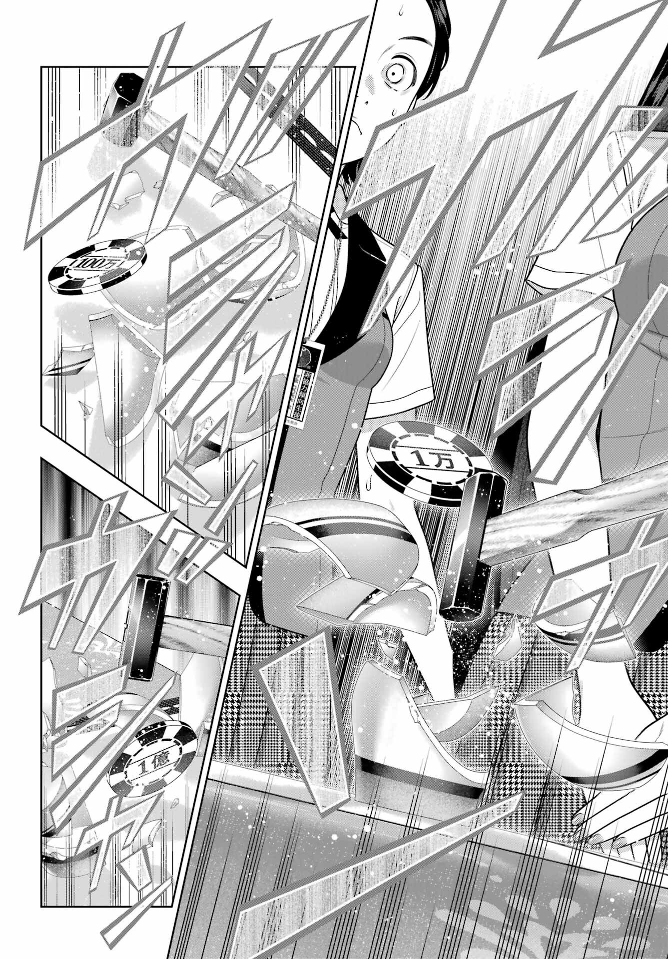 KAKEGURUI Chapter 113 - Page 11