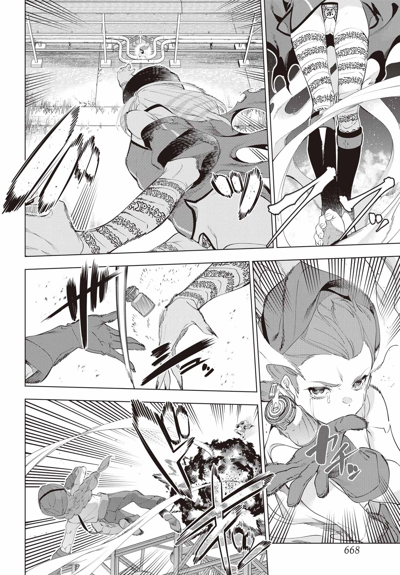 KAIJIN REIJOH Chapter 62 - Page 2