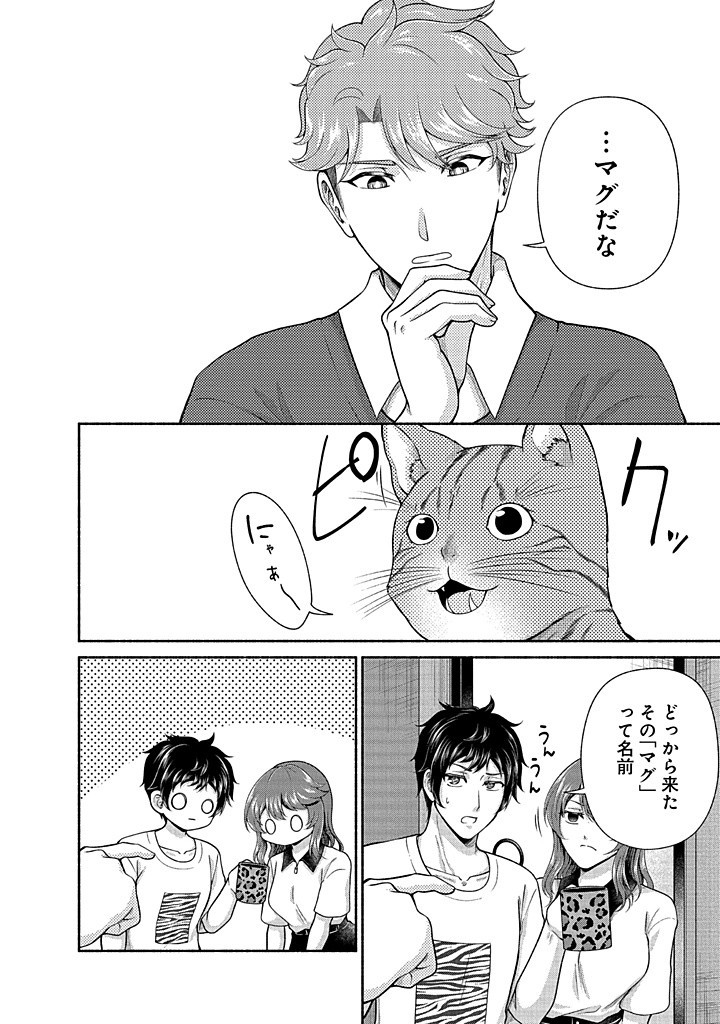 Read KITCHEN CAR DELI-JOY Chapter 34 [High Quality / Full] - Page 6 - nicomanga.net