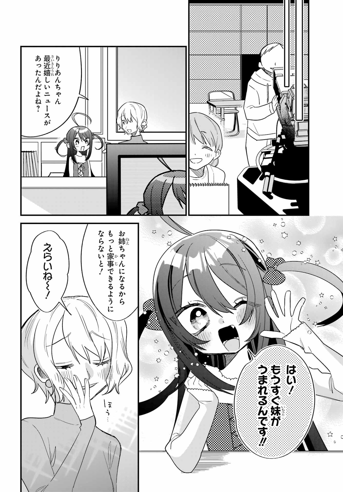 Goddo-kun Chapter 14 page 12 - nihonkuni.com