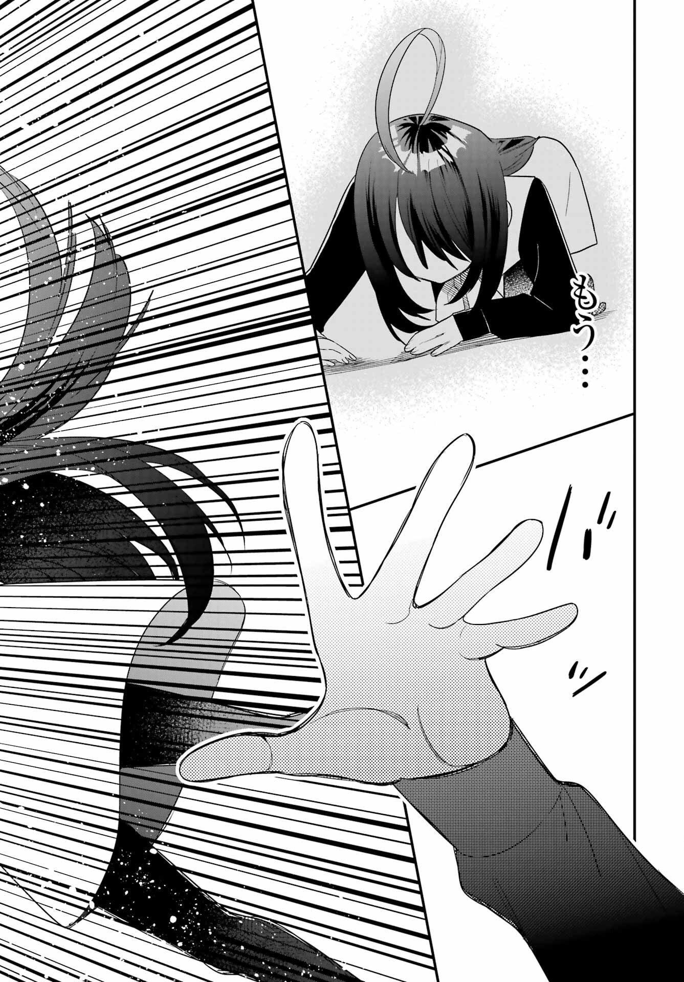 Goddo-kun Chapter 14 page 20 - nihonkuni.com