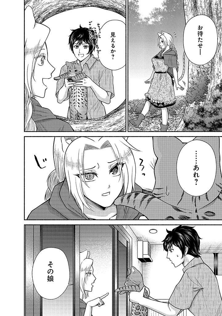 Read KITCHEN CAR DELI-JOY Chapter 34 [High Quality / Full] - Page 18 - nicomanga.net